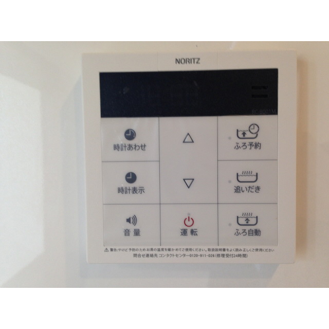 アムールライフ201号室 部屋その他