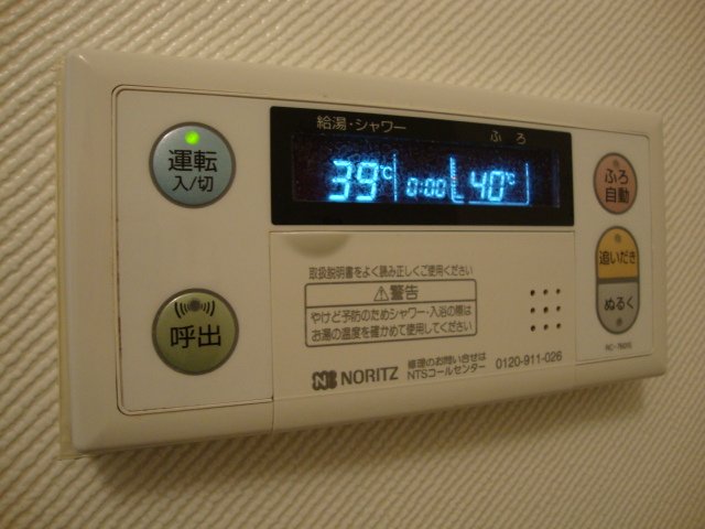メゾンエクセル 給湯リモコン（イメージ）