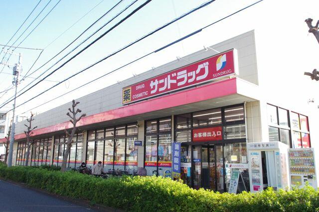 エスポワール 【ドラッグストア】サンドラッグ 小金井梶野町店まで1003ｍ