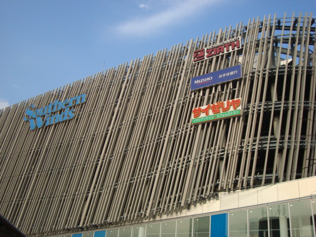 スカイヒルズ　アキ ショッピングモールまで460ｍ