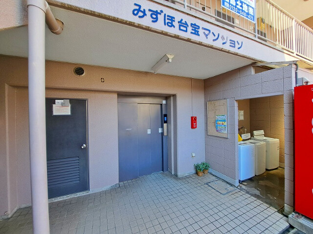 みずほ台宝マンション エントランス