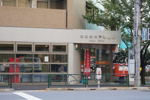 プラウドフラット新宿御苑303号室 【郵便局】四谷大木戸郵便局まで363ｍ