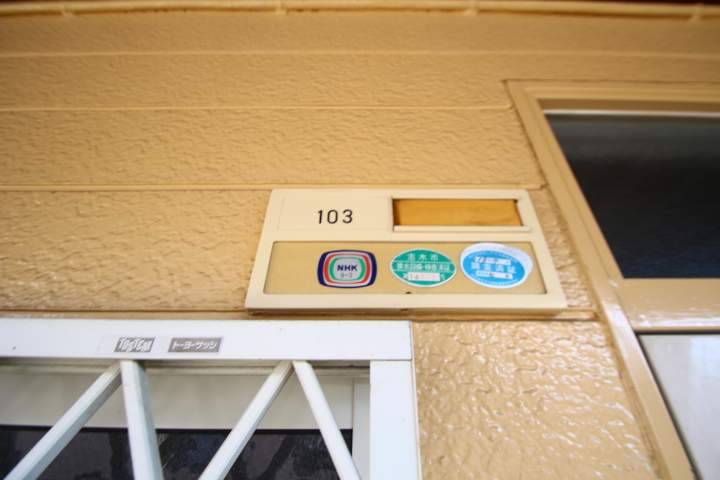 サマックス・シャローム1階 部屋その他