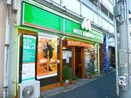 フォルトゥーナ初台1階 モスバーガー幡ヶ谷店