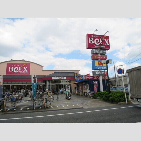 サニーハイツ ベルクス　北松戸店