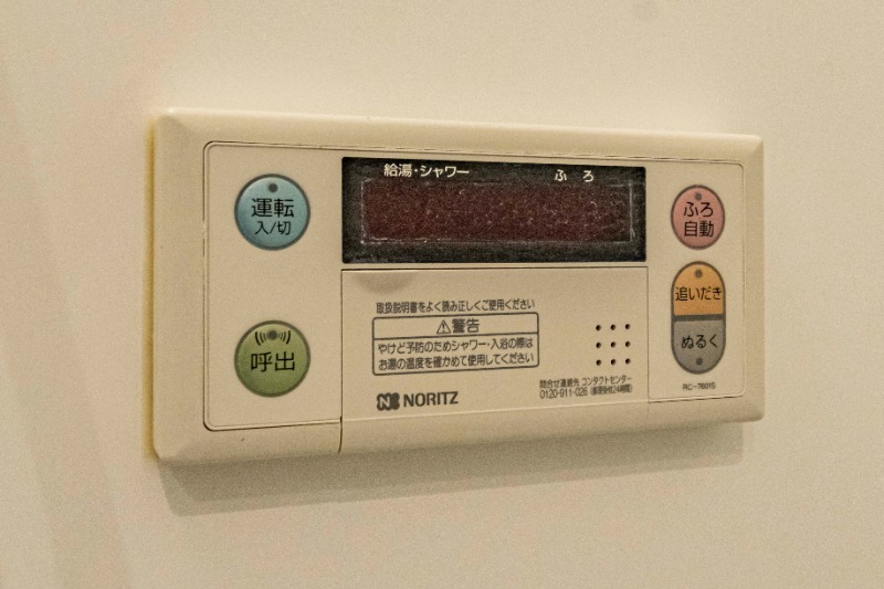 HALEKAI2階 同じ間取りの別部屋