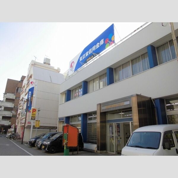 リンデンハイツ　Ⅱ 東京東信用金庫金町支店まで 689m