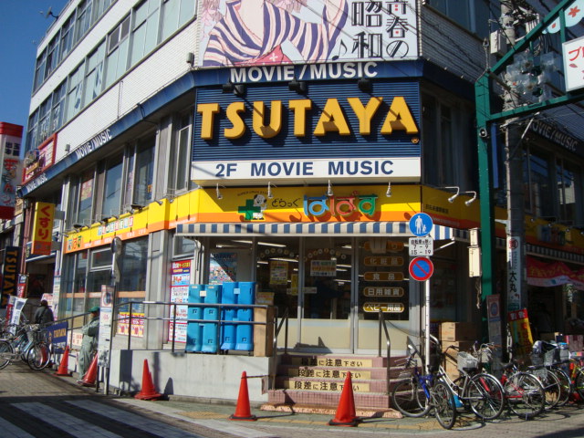 アークトゥルス どらっぐぱぱすお花茶屋駅前店まで1,444ｍ