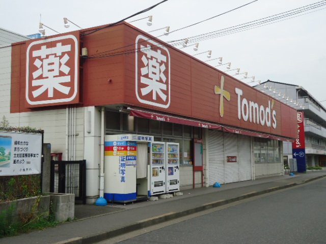 キャトル　セゾン（quatre saisons） トモズ東小金井店まで662ｍ