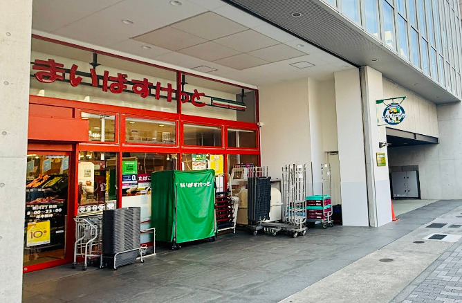 中央区新川2丁目マンション 【スーパー】まいばすけっと 新川2丁目店まで50ｍ