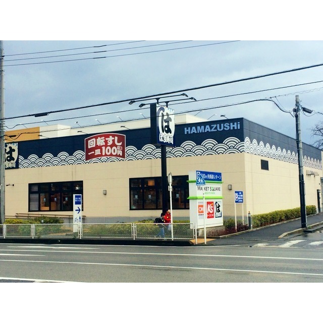 クリア橋本台 周辺