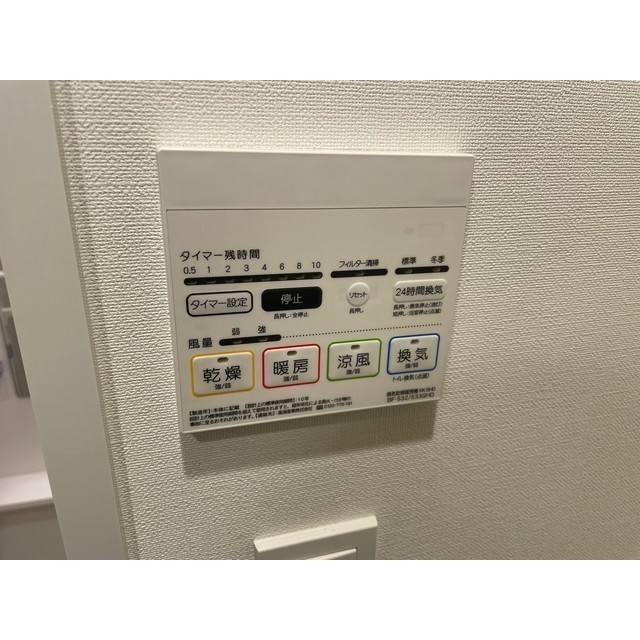 ASTILE用賀Ⅱ0104号室 部屋その他