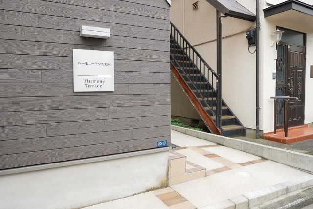 ハーモニーテラス矢向2階 外観