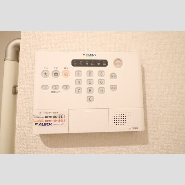 アウレスト202号室 ALSOKホームセキュリティ