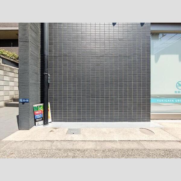 レジデンス東雪谷303号室 ごみ置き場