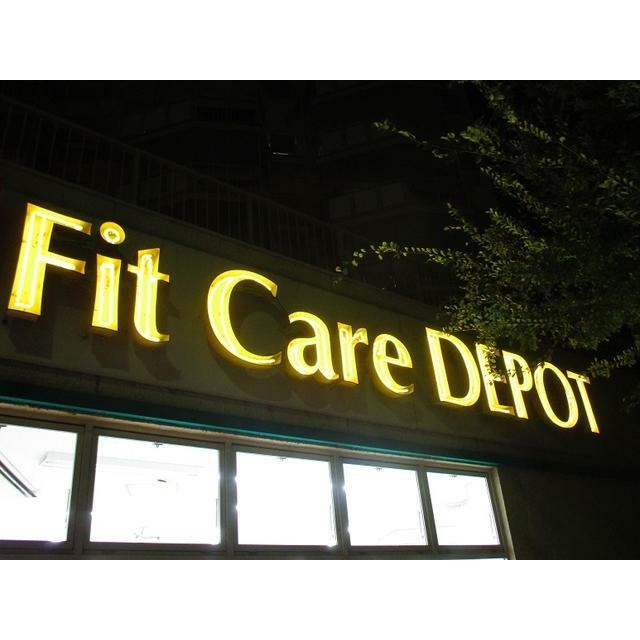 ビクトリュー仲町台2階 周辺