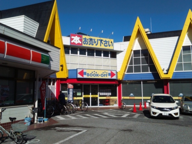 コルディアル飯塚201号室 【その他】ブックオフ川口飯塚店まで459ｍ