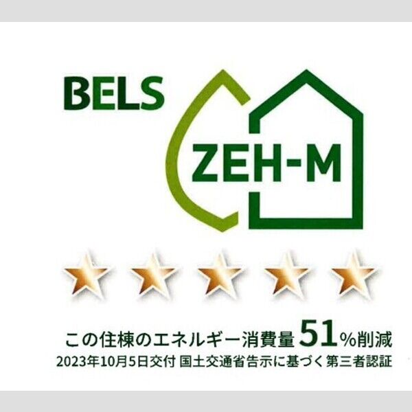 シャトレー303号室 部屋その他