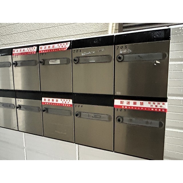 ガーラ141105号室 部屋その他