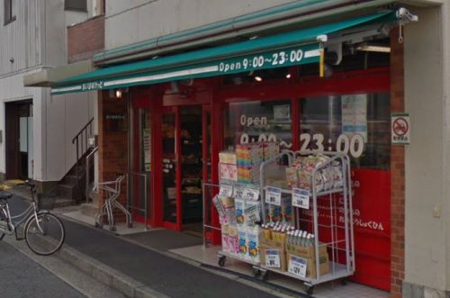 la porte201号室 【スーパー】まいばすけっと東蒔田町店まで201ｍ