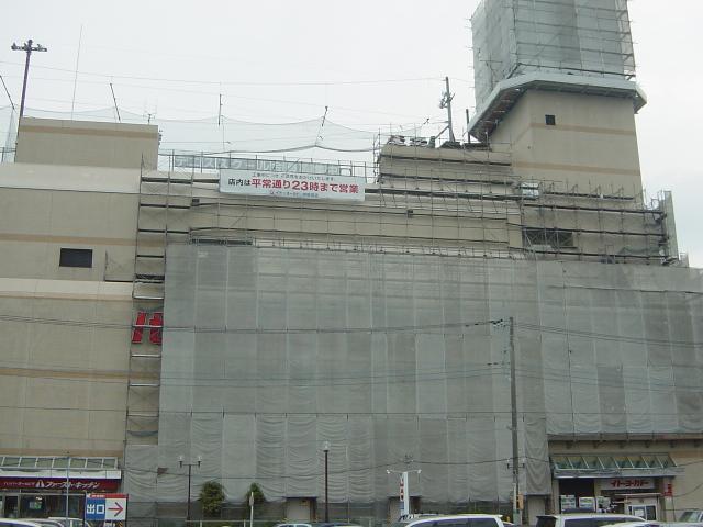 清田ビル イトーヨーカドーまで80ｍ