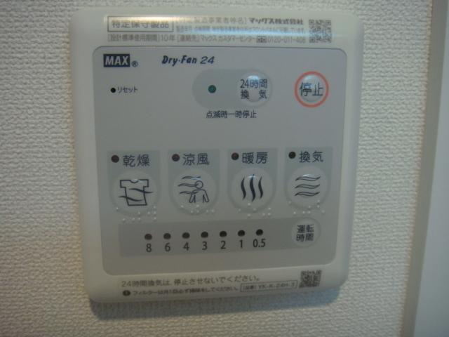 クラルテ　アジュール201号室 浴室乾燥機