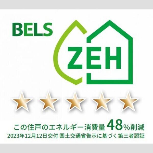 セジュール師岡町301号室 BELSマーク(住戸)
