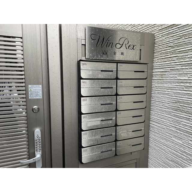 Win Rex金町202号室 部屋その他