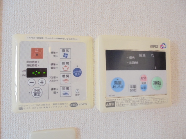 スカイコート原宿1101号室 同タイプ参考写真