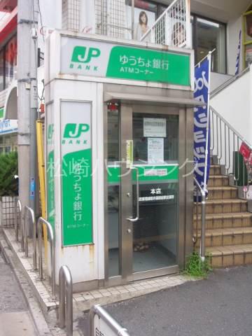 KATOビル ゆうちょ銀行本店ファミリーマート新井薬師駅前店内出張所