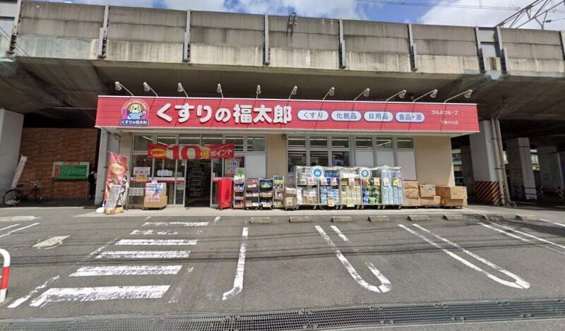 グランビスタ参番館(K-141) くすりの福太郎下総中山店