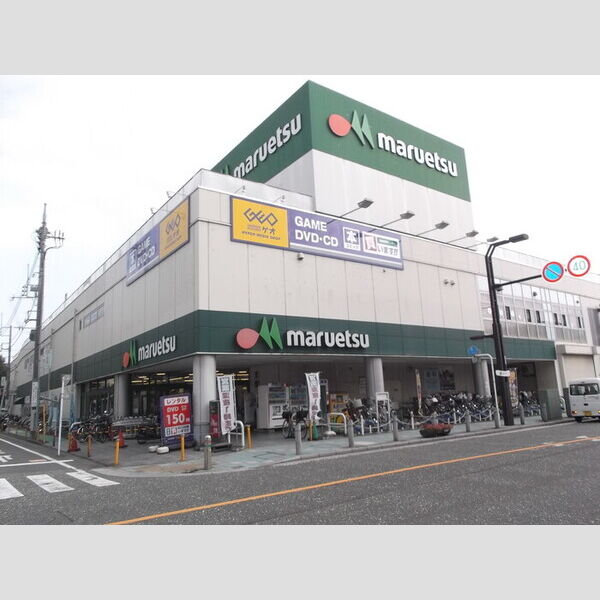 ディアコート マルエツ大和中央店