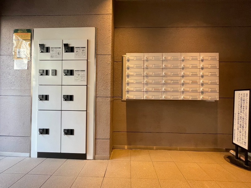 ロイヤルアメニティー東池袋4階 メールコーナー