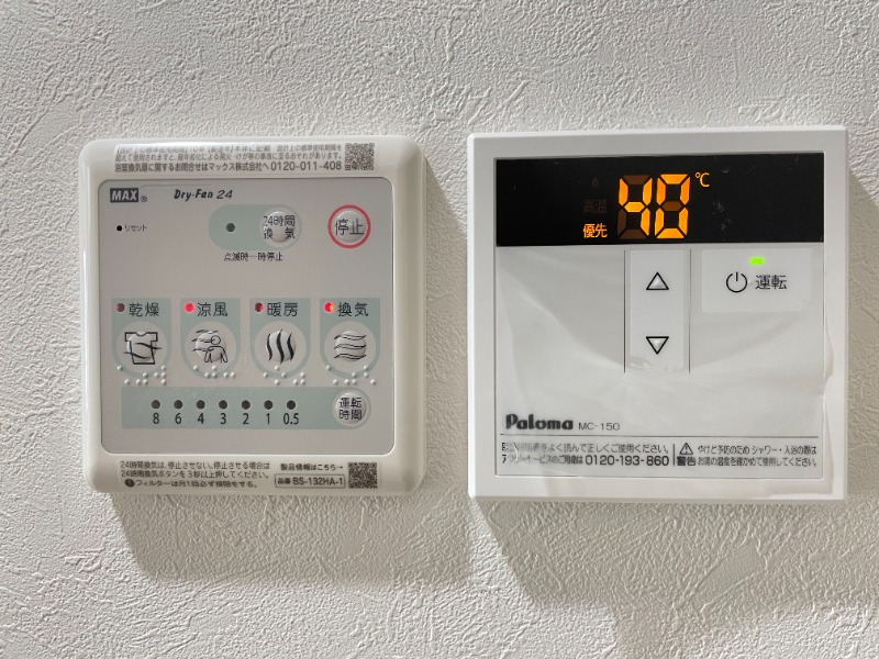 ノーザンロード扇大橋2階 部屋その他