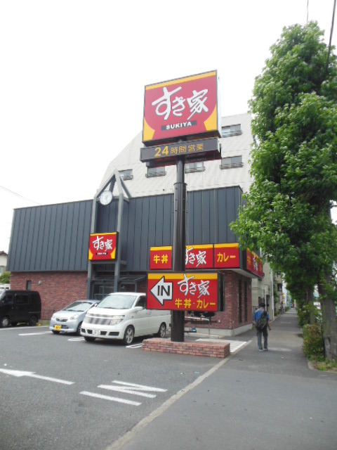 ガラ・シティ高井戸5階 すき家環八高井戸店