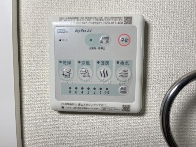 アビエル103号室 浴室換気乾燥機