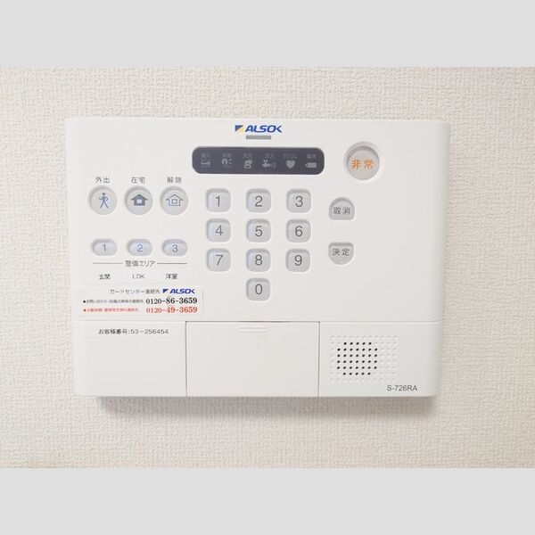 Liberte国立101号室 玄関