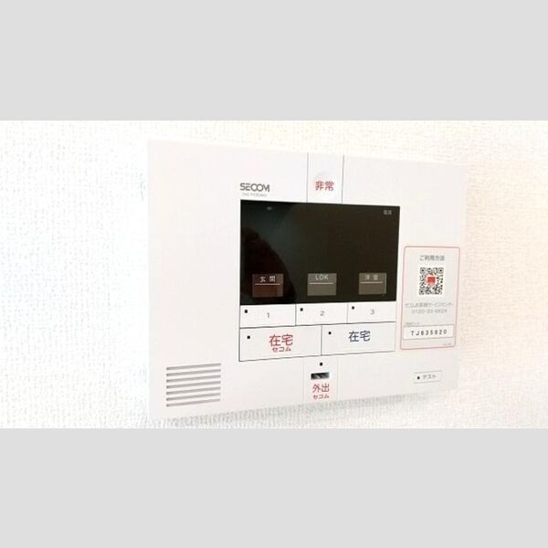 ハイクレア篠崎103号室 ALSOKホームセキュリティー