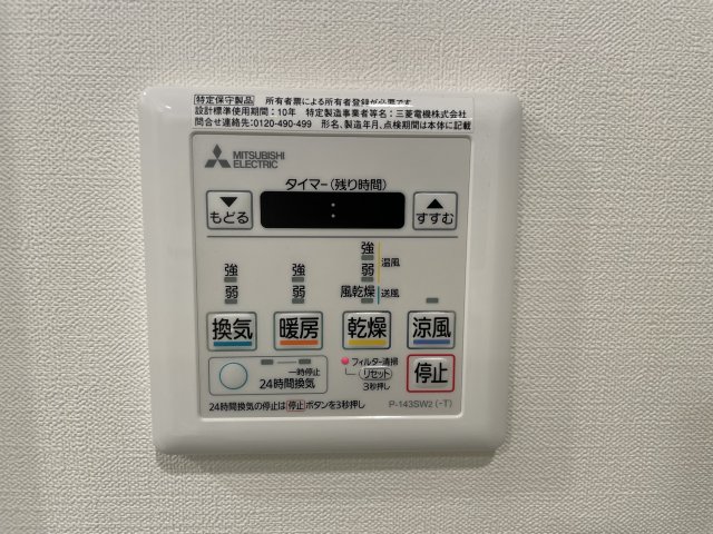 Log駒込／ログ駒込 ログ駒込