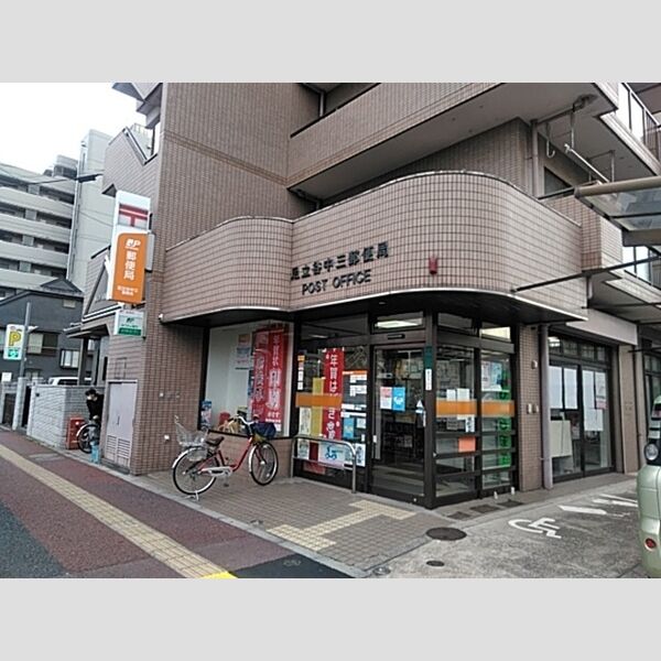 ボナール北綾瀬203号室 足立谷中三郵便局