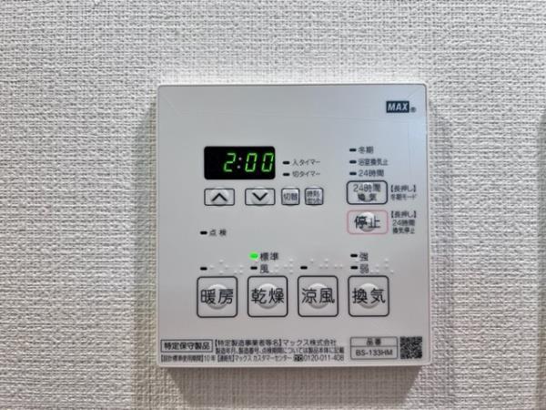 ＫＤＸレジデンス西新宿5階 部屋設備