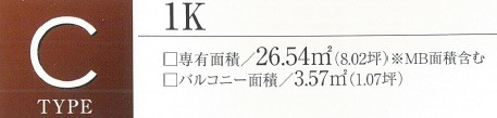 プレセダンヒルズ王子神谷駅前4階 部屋その他