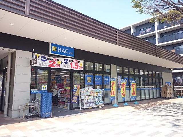 ｂｅｌｌｅ　ｖｉｅ　（ベル　ヴィー） ハックドラッグ南まきが原店まで1,187ｍ