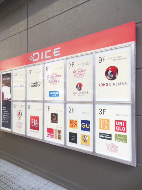 ガーラ・グランディ川崎榎町12階 川崎ダイス