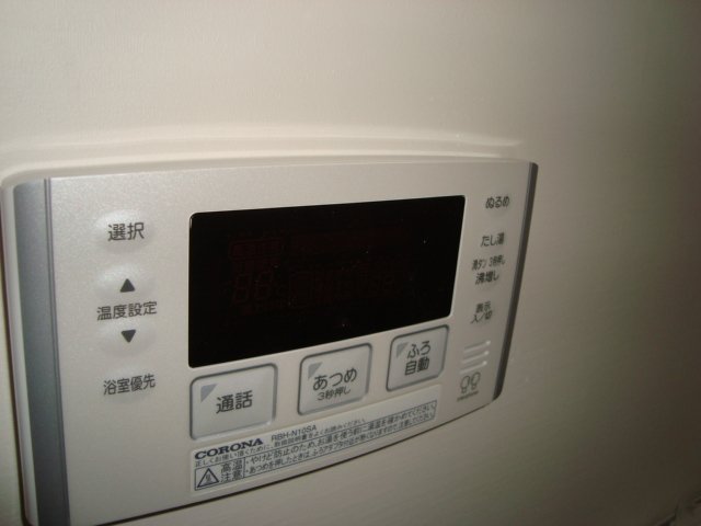 Ｋａｎａｌｏａ　-カナロア-101号室 追炊き機能（イメージ）