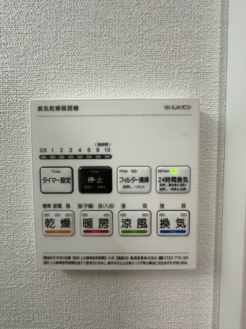 ソラリア湘南台102号室 部屋設備