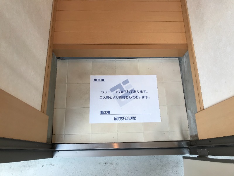 グラッチェ二俣川2階 ＊別号室の写真となります。