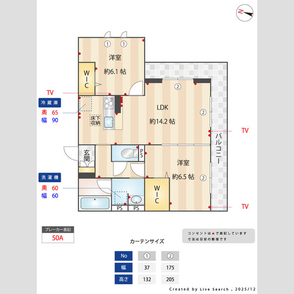マルシェル館浦和美園101号室 間取図