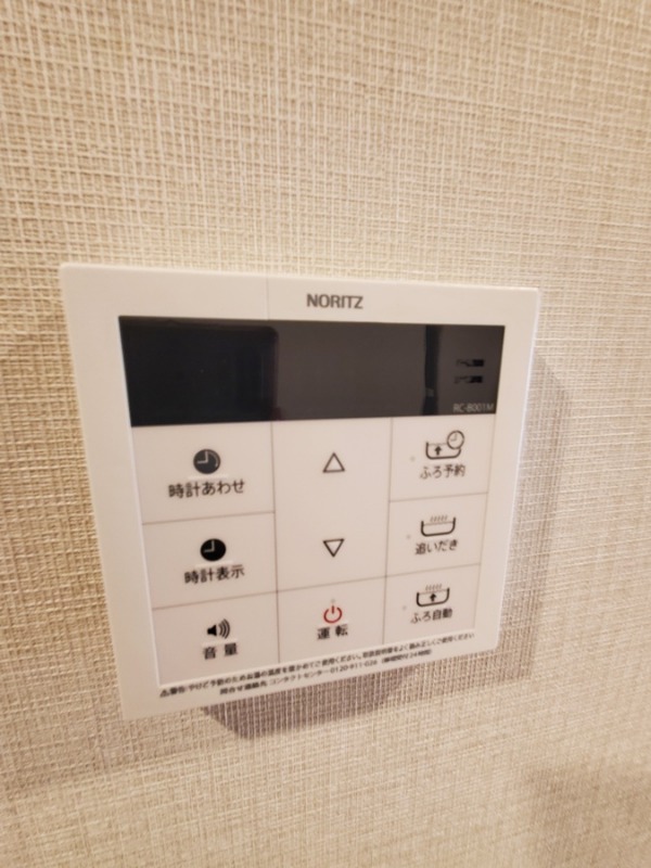 maison chrolo4階 部屋その他