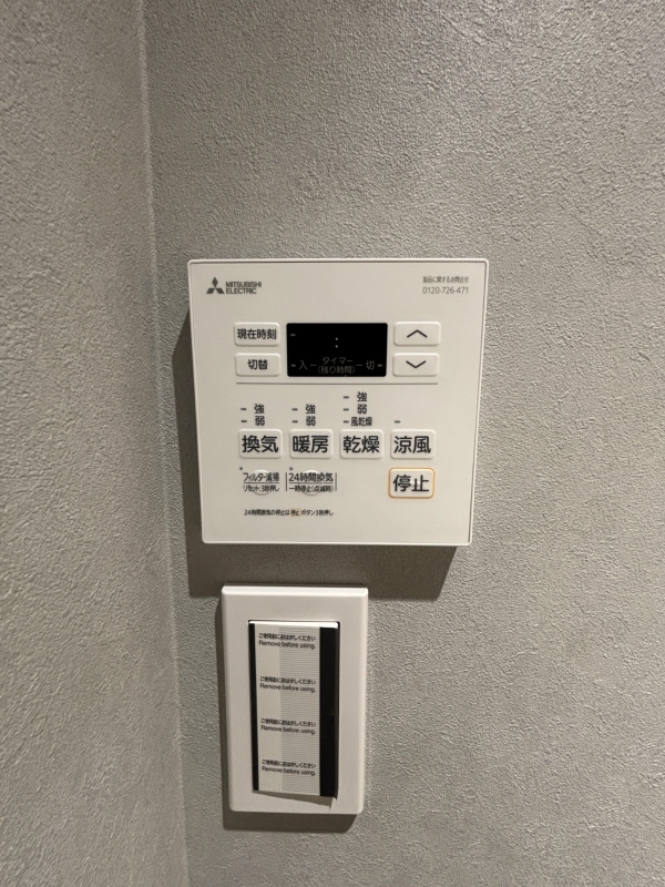 Belleviage Shinjuku7階 部屋設備